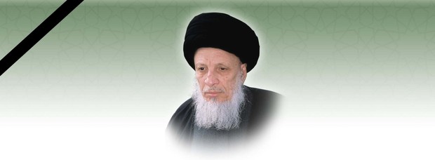 اعلام یک روز عزای عمومی در عراق در پی رحلت آیت‌الله حکیم