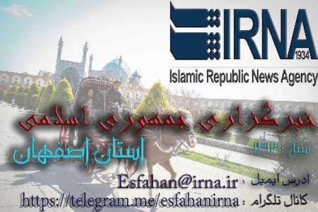 مهمترین رویدادهای خبری هفته گذشته اصفهان