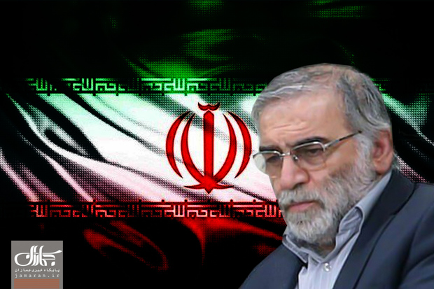 همه واکنش ها به ترور دانشمند هسته ای ایران