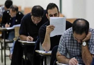 نقدی بر آزمون مبهم استخدام غیر دولتی کشور