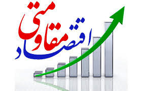 اقتصاد مقاومتی بهترین روش برای مبارزه با قاچاق کالا است