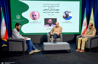 طرحی نو، سلسله نشست های حرف شنیدنی علوم انسانی اسلامی