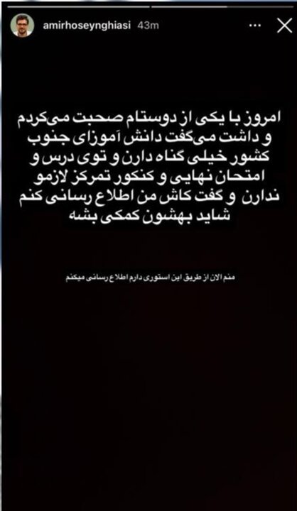 واکنش هنرمندان به حملات دشمن به جنوب کشور؛ از معتمدآریا تا پرستویی