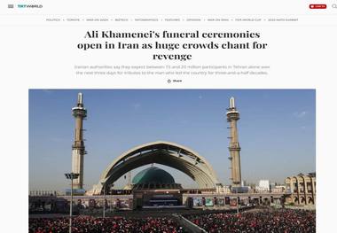 تی‌آرتی ترکیه: مراسم تشییع آیت‌الله خامنه‌ای به نمایش گسترده قدرت و انسجام در ایران تبدیل شد