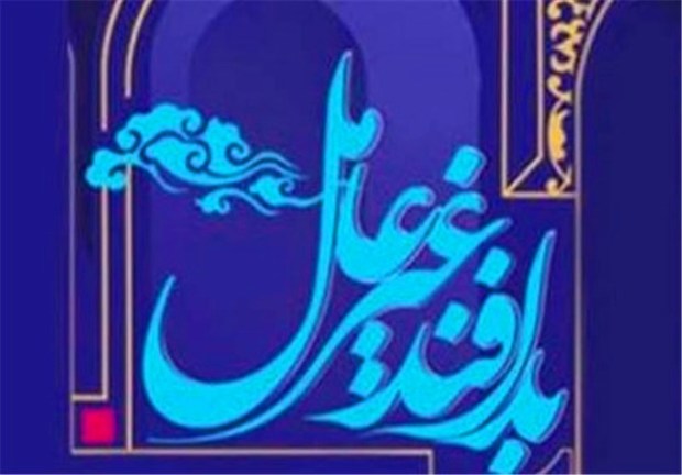 اتفاقی مبارک برای پدافند غیرعامل همدان