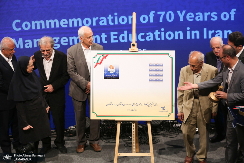 آییین نکوداشت هفتادمین سال آموزش مدیریت در کشور با حضور عارف
