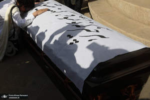 مراسم تشییع ناصر تقوایی