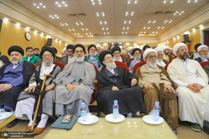 پیش همایش مرجع مجاهد در قم