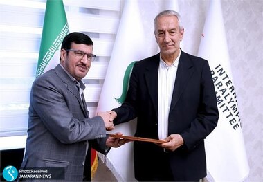کفاشیان در کمیته ملی پارالمپیک حکم گرفت