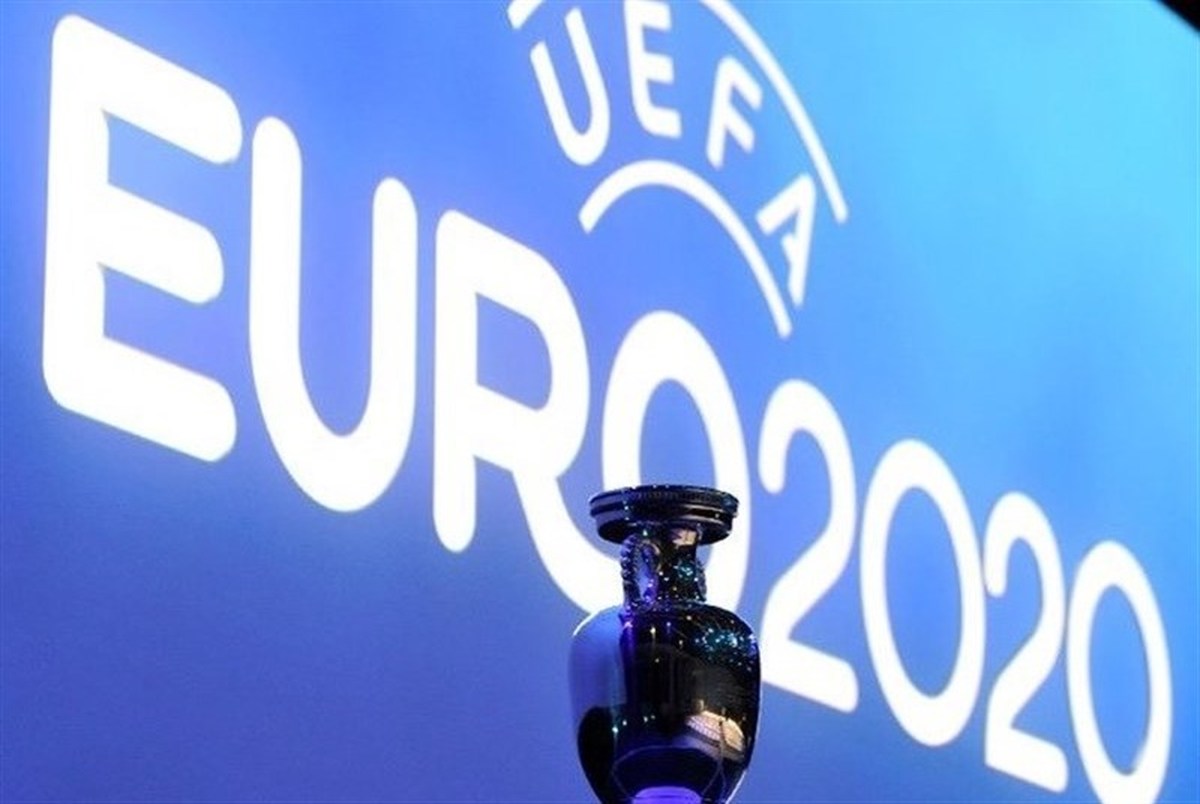 برگزاری یورو 2020  به چه زمانی موکول می شود؟