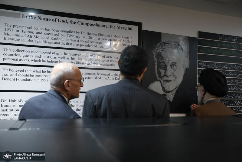 بازدید سید محمد خاتمی از موزه دکتر حسن حبیبی