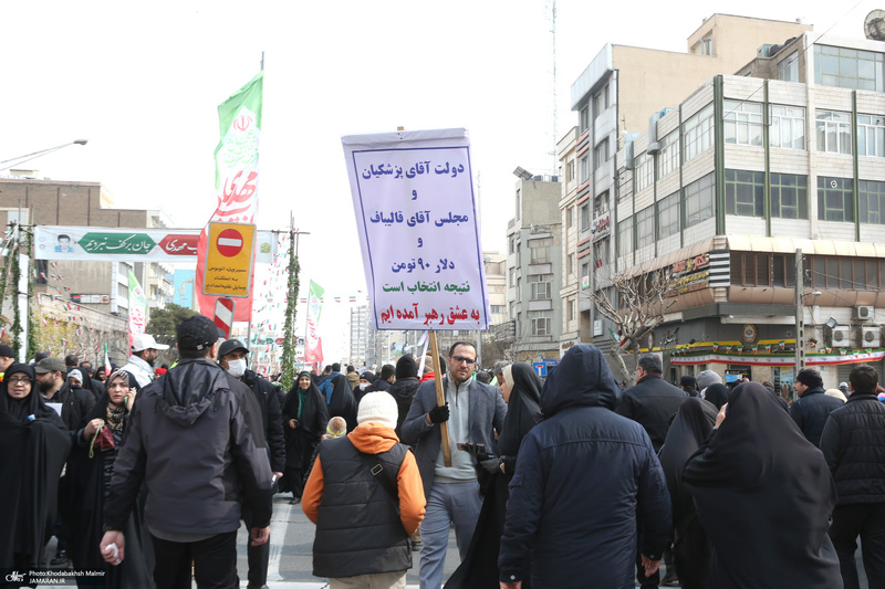 راهپیمایی باشکوه 22 بهمن-6