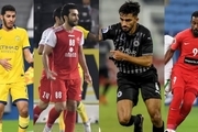 4 مدافع پرسپولیس نامزد برترین مدافعان لیگ قهرمانان آسیا 2020 شدند+لینک نظرسنجی
