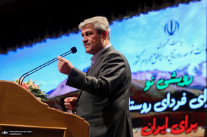 آیین گرامیداشت روز ملی روستا و عشایر