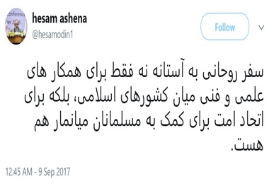 کمک به مسلمانان میانمار از اهداف سفر رئیس‌جمهور به آستانه است