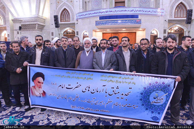 تجدید میثاق وزارتخانه ها، اصناف، نهادها، سازمان ها و اقشار مختلف مردم با آرمان های امام خمینی(س)-2