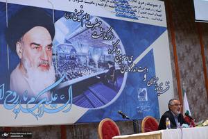 نشست مسئولان و دست اندرکاران مراسم سی و سومین سالگرد بزرگداشت امام خمینی (س)