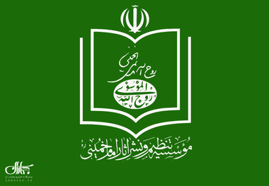 پیام تبریک روابط عمومی مؤسسه تنظیم و نشر آثار امام خمینی (س) به مناسبت روز خبرنگار/ امروز رسالت خبرنگاران بیش از هر زمان دیگری اهمیت یافته است