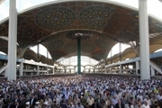 نماز عید قربان در مصلی اصفهان اقامه می شود