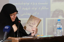 سخنان دکتر ملوک السادات بهشتی در مراسم ویژه نود و هفتمین سال تولد شهید آیت‌ الله دکتر بهشتی