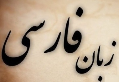 برگزاری آزمون سامفا برای اولین بار در قزوین