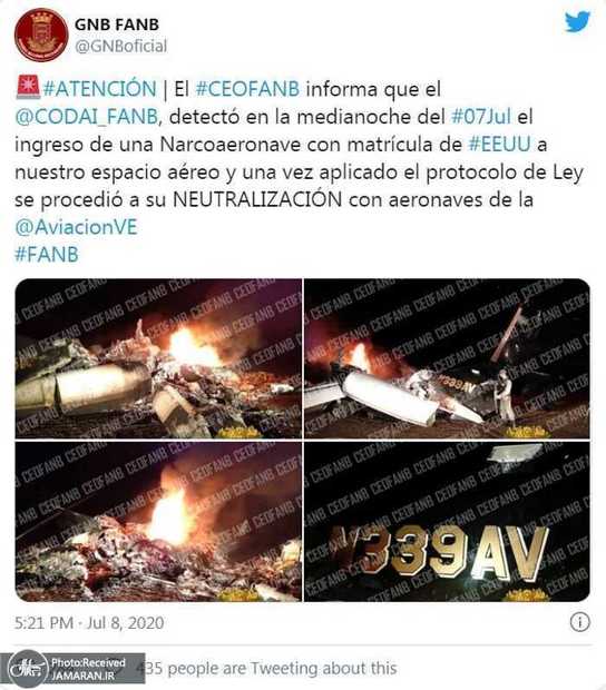 ارتش ونزوئلا هواپیمای متجاوز آمریکایی را سرنگون کرد+ عکس