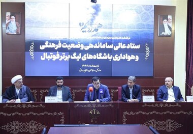 دنیامالی منتقد رفتارهای هنجارشکنانه‌ در فوتبال ایران شد