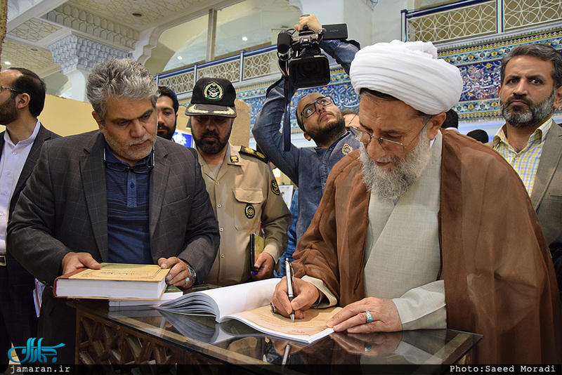 غرفه موسسه تنظیم و نشر آثار امام خمینی(س) در نمایشگاه بین المللی قرآن کریم