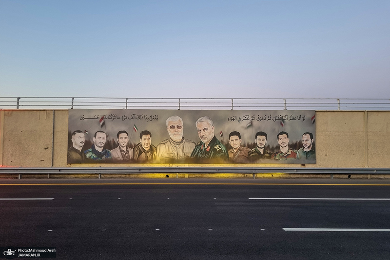 سفر به بغداد