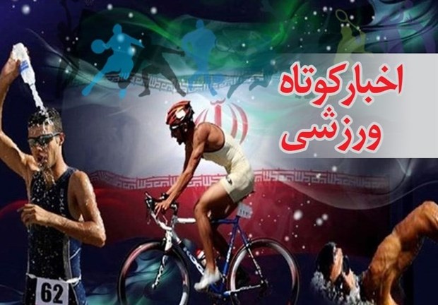 بانوی قمی مدال برنز رقابت‌های دو و میدانی قهرمانی کشور را تصاحب کرد