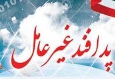 مانور پدافند غیر عامل با محوریت تهدید زیستی  در پلدختر برگزار شد