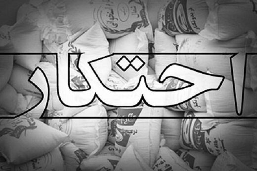 اقلام بهداشتی احتکار شده در اردبیل کشف شد