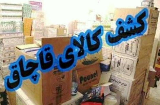 کشف 300 تن کنجاله سویا به ارزش 7میلیارد در نظرآباد