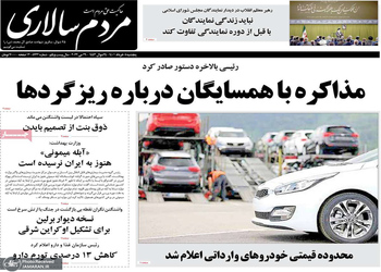 گزیده روزنامه های 5 خرداد 1401