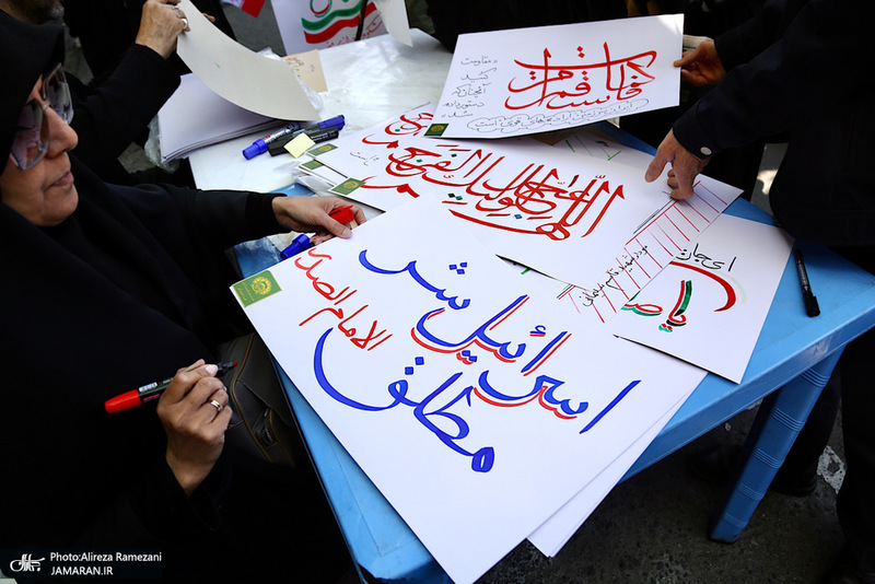 مراسم چهلمین روز شهادت مقام معظم رهبری (ره)