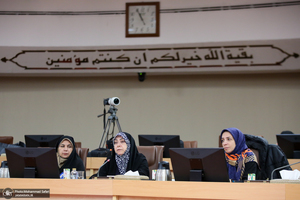 سومین پیش‌نشست اولین همایش بین‌المللی تحول در نقش و جایگاه زنان در پرتو اندیشه‌های امام خمینی (س)