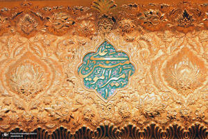 مراسم احیای شب بیست و سوم ماه مبارک رمضان در حرم امام خمینی(س)