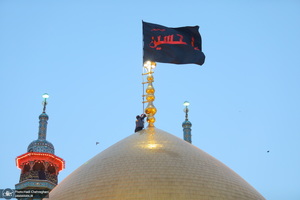 مراسم تعویض پرچم حرم حضرت معصومه (س) در شب اول ماه محرم‎‎