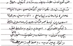 خانواده آیت الله هاشمی رفسنجانی انتخاب رهبری نظام را تبریک گفت 