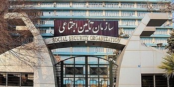 طرح جامع بیمه ورزشکاران اعلام شد+ جزییات
