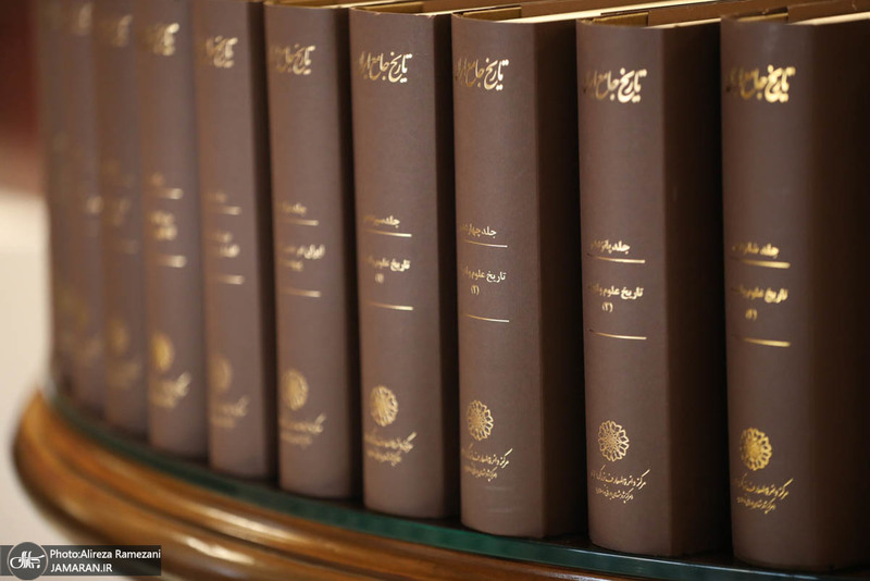 چهلمین سالگرد تاسیس مرکز دائرةالمعارف بزرگ اسلامی