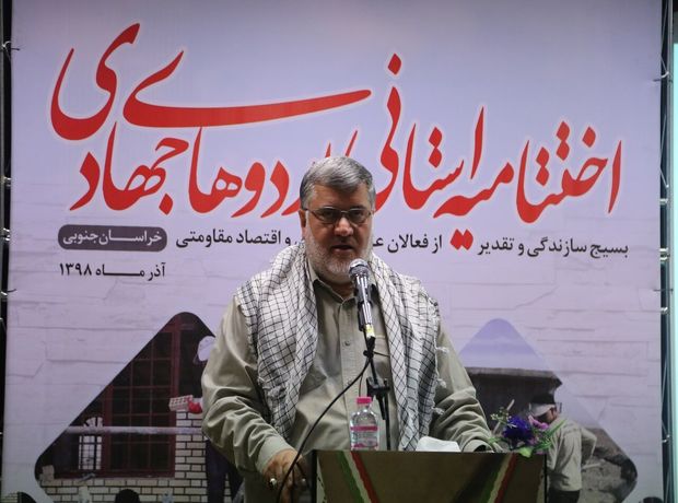 بسیج تفکر برخاسته از احساس مسئولیت است