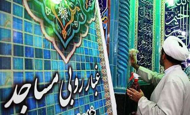148 مسجد در جنوب تهران غبارروبی  می شوند