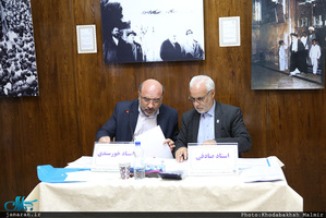 مراسم سی و ششمین دوره مسابقات قرآن، عترت و نماز دانش آموزان در حسینیه جماران