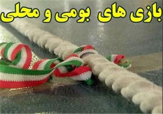 جشنواره بازی های بومی و محلی در قصرقند برگزار شد