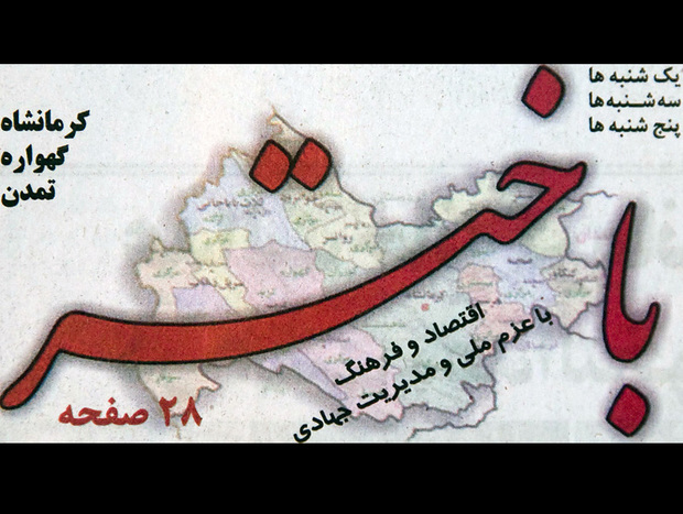 حرف و حدیث هایی درباره کانکس ها