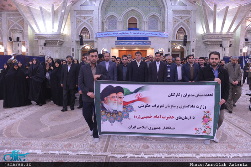 تجدید میثاق وزارتخانه ها، اصناف، نهادها، سازمان ها و اقشار مختلف مردم با آرمان های امام خمینی(س)-2