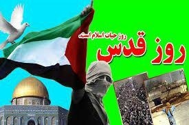 مراسم روز قدس در مصلای بزرگ امام خمینی اصفهان برگزار می‌شود+ مسیرهای پنج گانه راهپیمایی