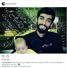 نذرش برای رفتن به سوریه "بوسیدن پای پدر و مادر" بود  محسن رفت تا شام غریبان دیگری تکرار نشود