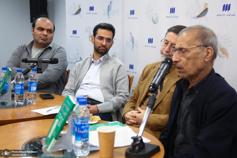 مراسم رونمایی کتاب مهندسی اجماع ؛ فهم پروپاگاندا در عصر رسانه های اجتماعی